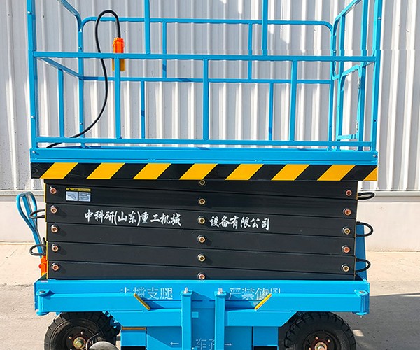西峰自行走升降机
